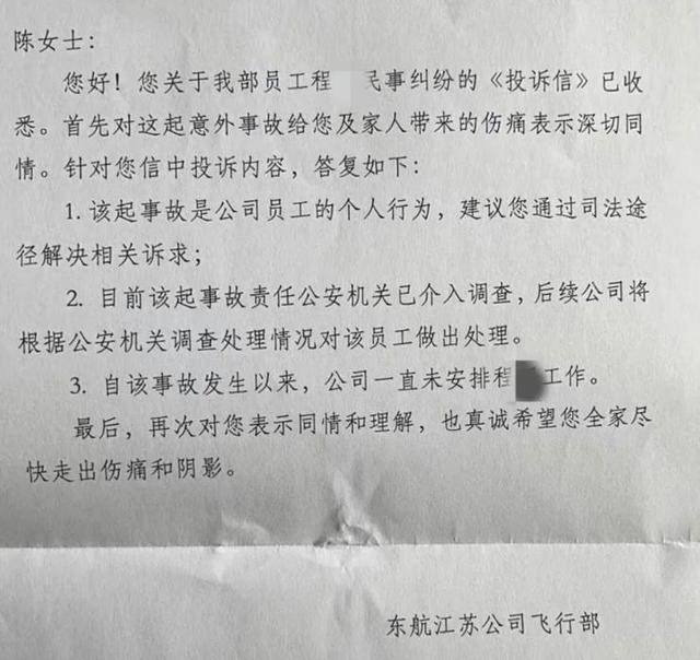 歼 第33页