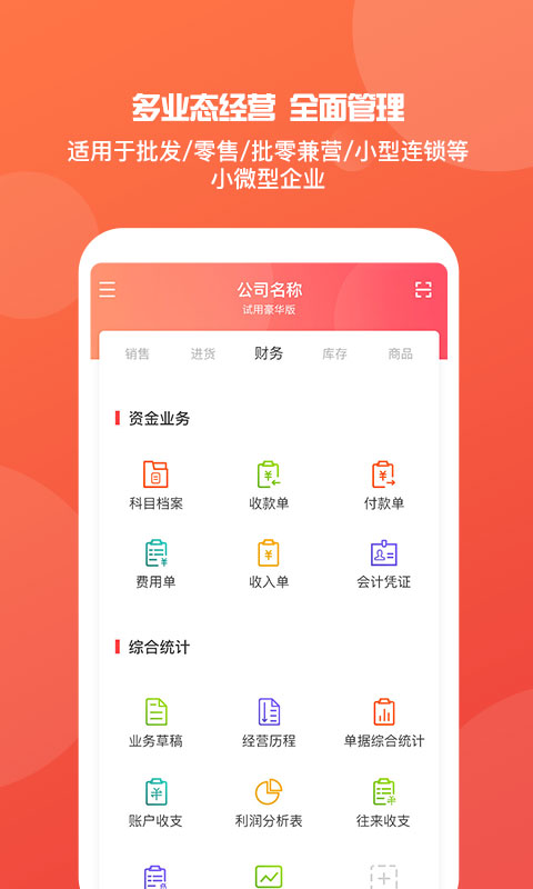 管家婆王中王一肖，传奇故事与智慧人生，管家婆王中王一肖，传奇故事中的智慧人生之路
