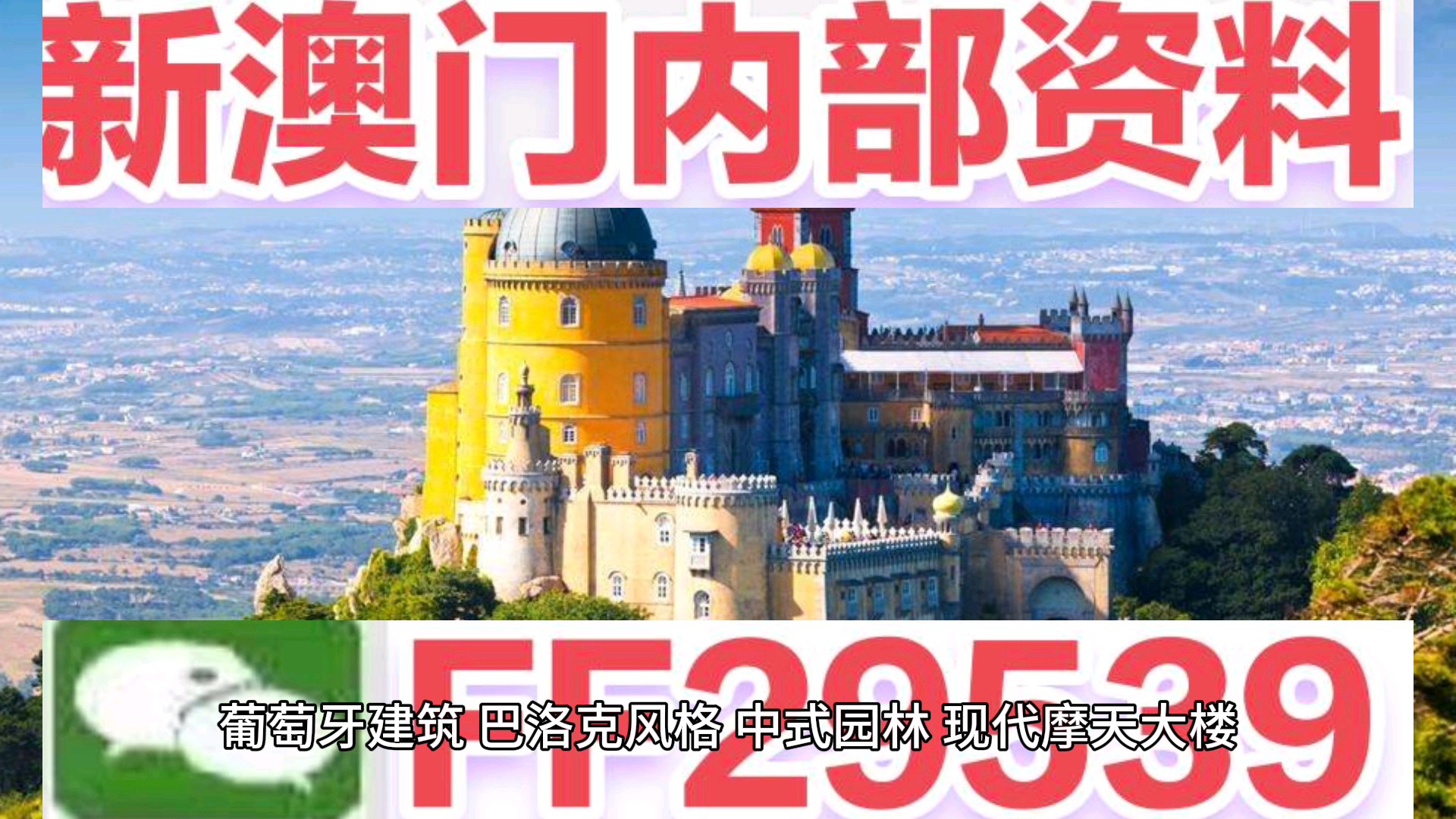 探索未来，2025新澳门今晚开特马直播，探索未来，2025新澳门特马直播之夜
