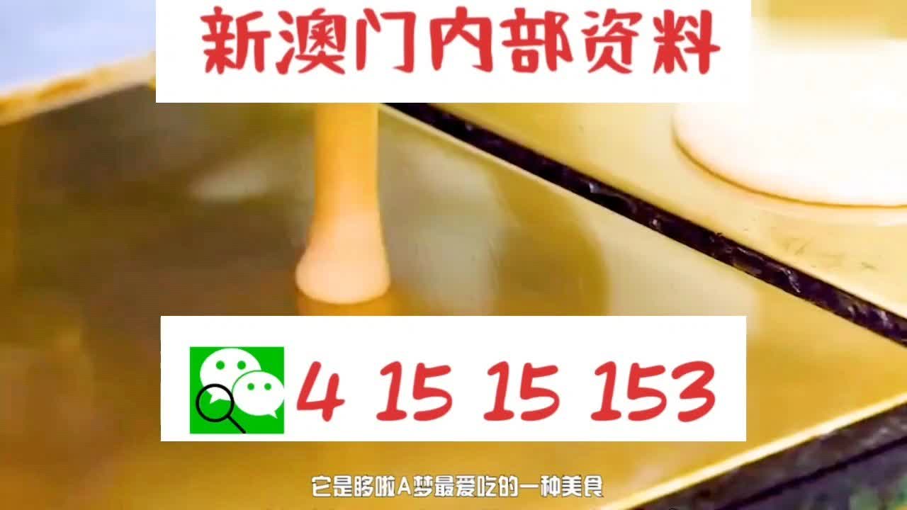 澳门彩票的未来展望，2025新澳门天天开好彩，澳门彩票未来展望，新澳门天天彩展望至2025年开好彩之路