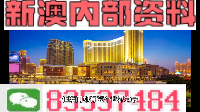 澳门资料大全免费，探索澳门文化的宝库，澳门文化宝库大全，免费探索澳门资料