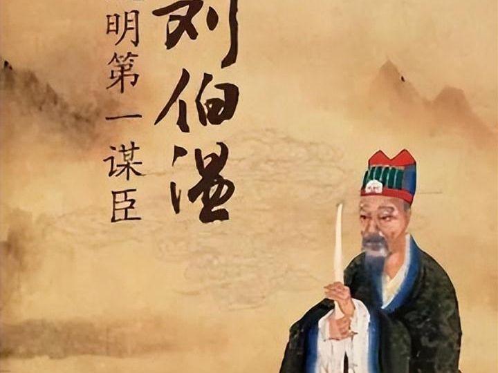 刘伯温一期一肖期期中，神秘预测与传奇人生，刘伯温传奇人生，一期一肖精准预测揭秘