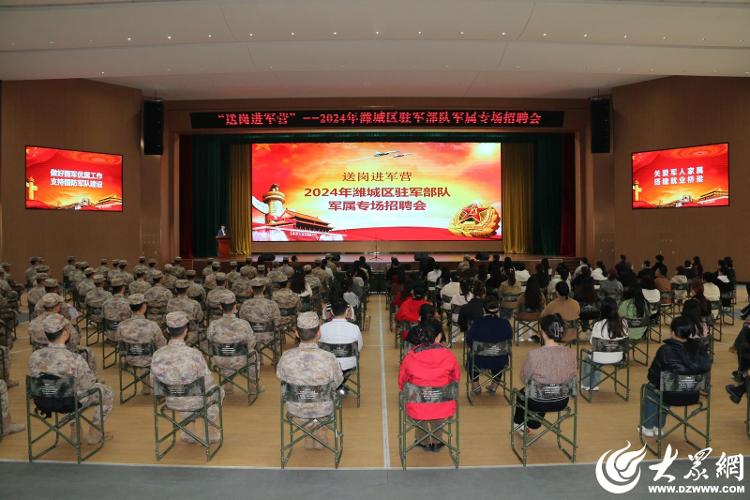 潍坊驻军部队分布概述，潍坊驻军部队分布概览
