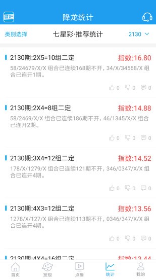 王中王论坛一肖中特的独特视角与深度洞察，王中王论坛，一肖中特的独特视角与深度剖析