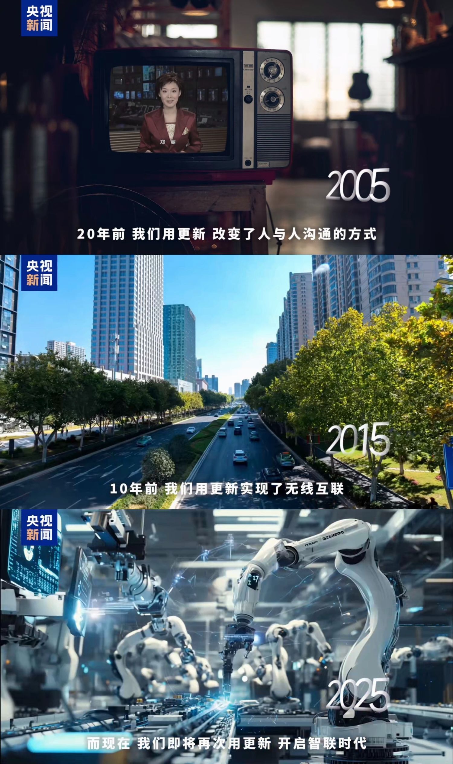 新纪元下的新奥历史记录