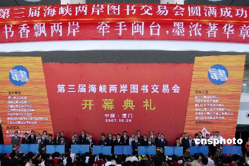 海峡两岸关系的新篇章，2016年2月27日的独特视角，海峡两岸关系新篇章，独特视角下的2016年2月27日观察