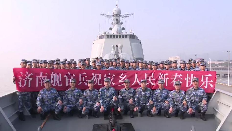 新济南舰，中国海军的新锐力量，中国海军新锐力量，新济南舰亮相亮相