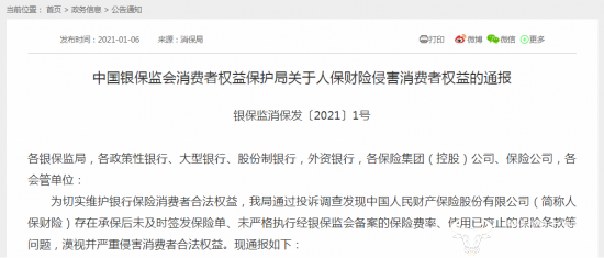 关于0551开头电话是否为催款电话的探讨，关于0551开头电话是否为催款电话的探讨