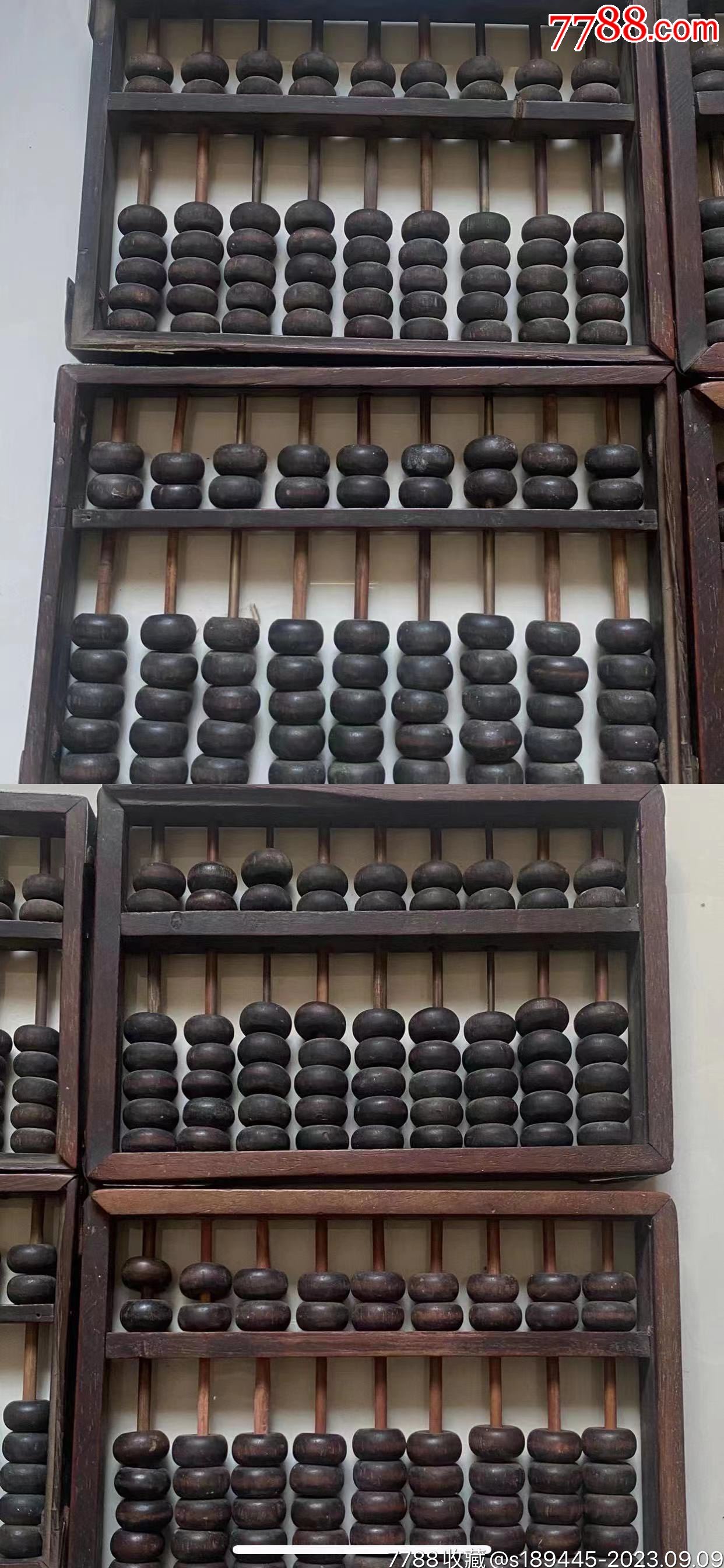 铁算算盘与4887图库，数字时代的智慧工具，铁算算盘与4887图库，数字时代的智能工具