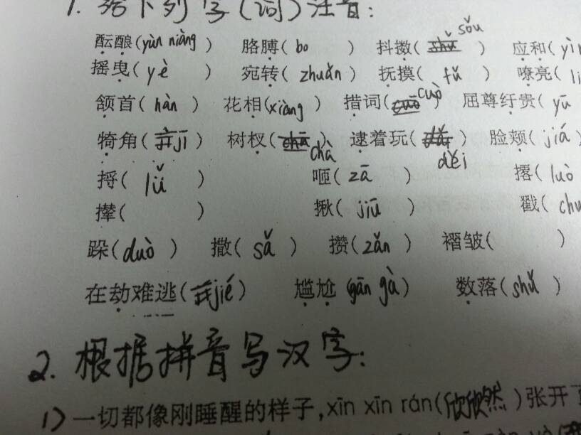 彭士禄的拼音读音及其深远影响，彭士禄的拼音读音与深远影响概述