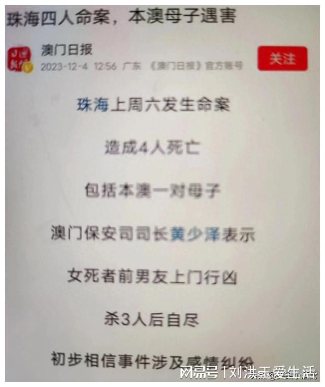 澳门最快开奖灭圧五肖，探索与解析，澳门开奖灭圧五肖解析与探索