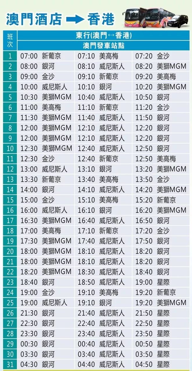 最快香港澳门开奖，探索彩票开奖的奥秘与期待，探索彩票奥秘，香港澳门开奖速递与期待