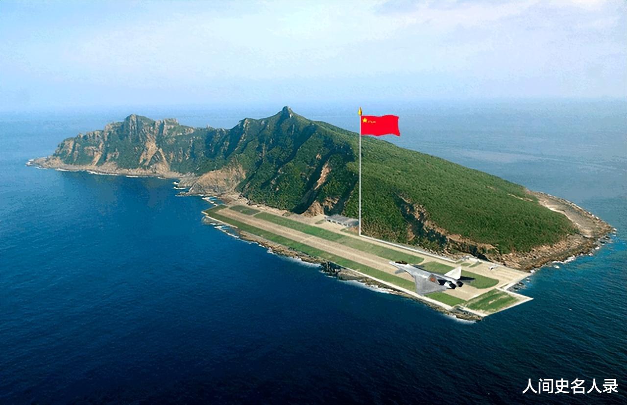 中国的钓鱼岛，历史、现状与未来展望，中国钓鱼岛，历史追溯、现状解析与未来展望