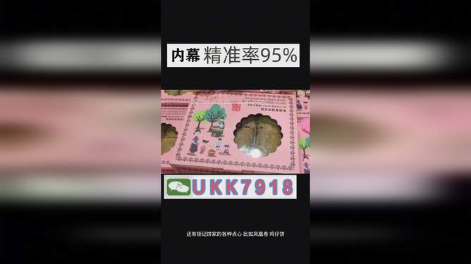 期待与惊喜