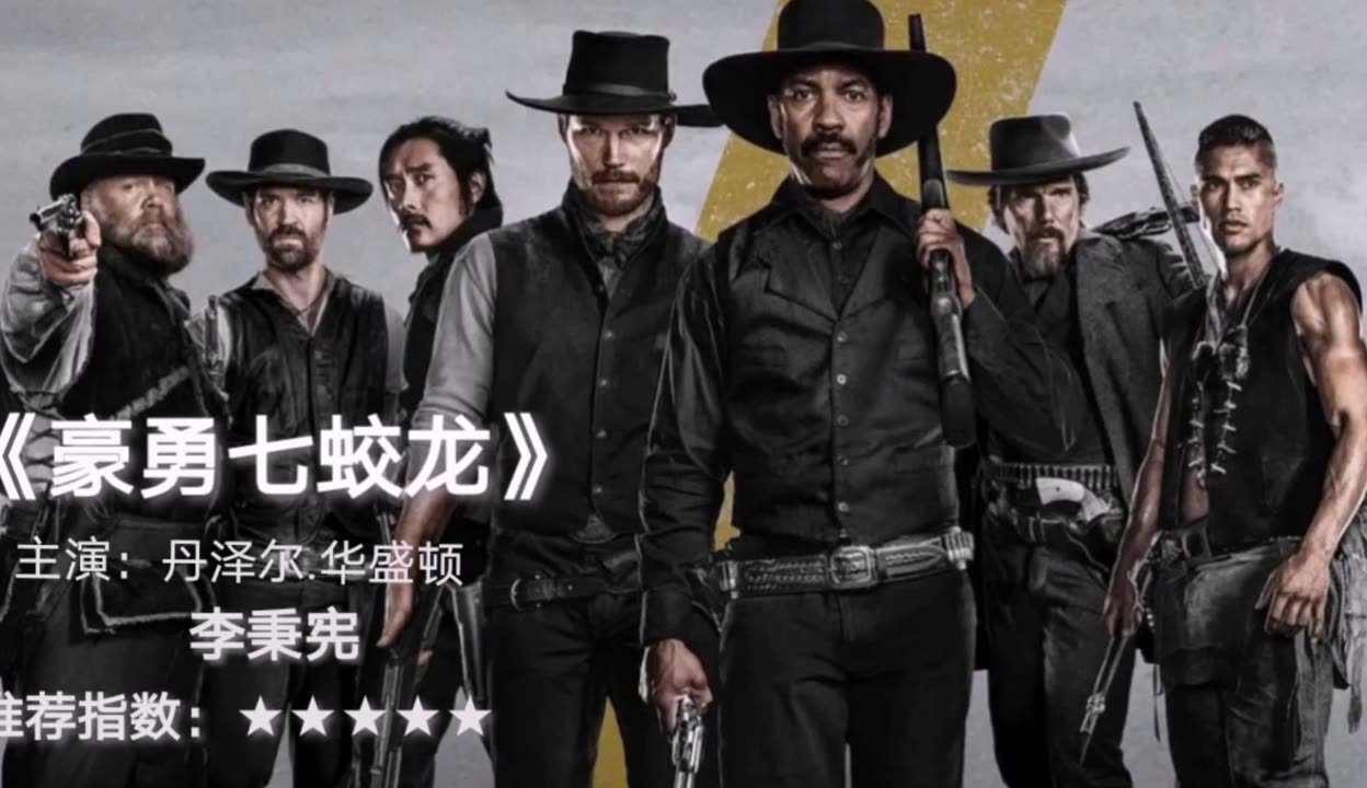 美国十大西部牛仔电影，历史与传奇的交融，美国西部牛仔电影TOP10，历史与传奇的辉映