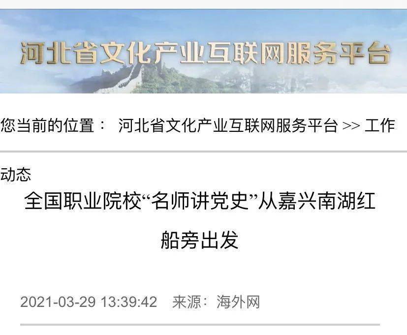 最新新闻国内大事件概述，国内最新大事件概述新闻标题