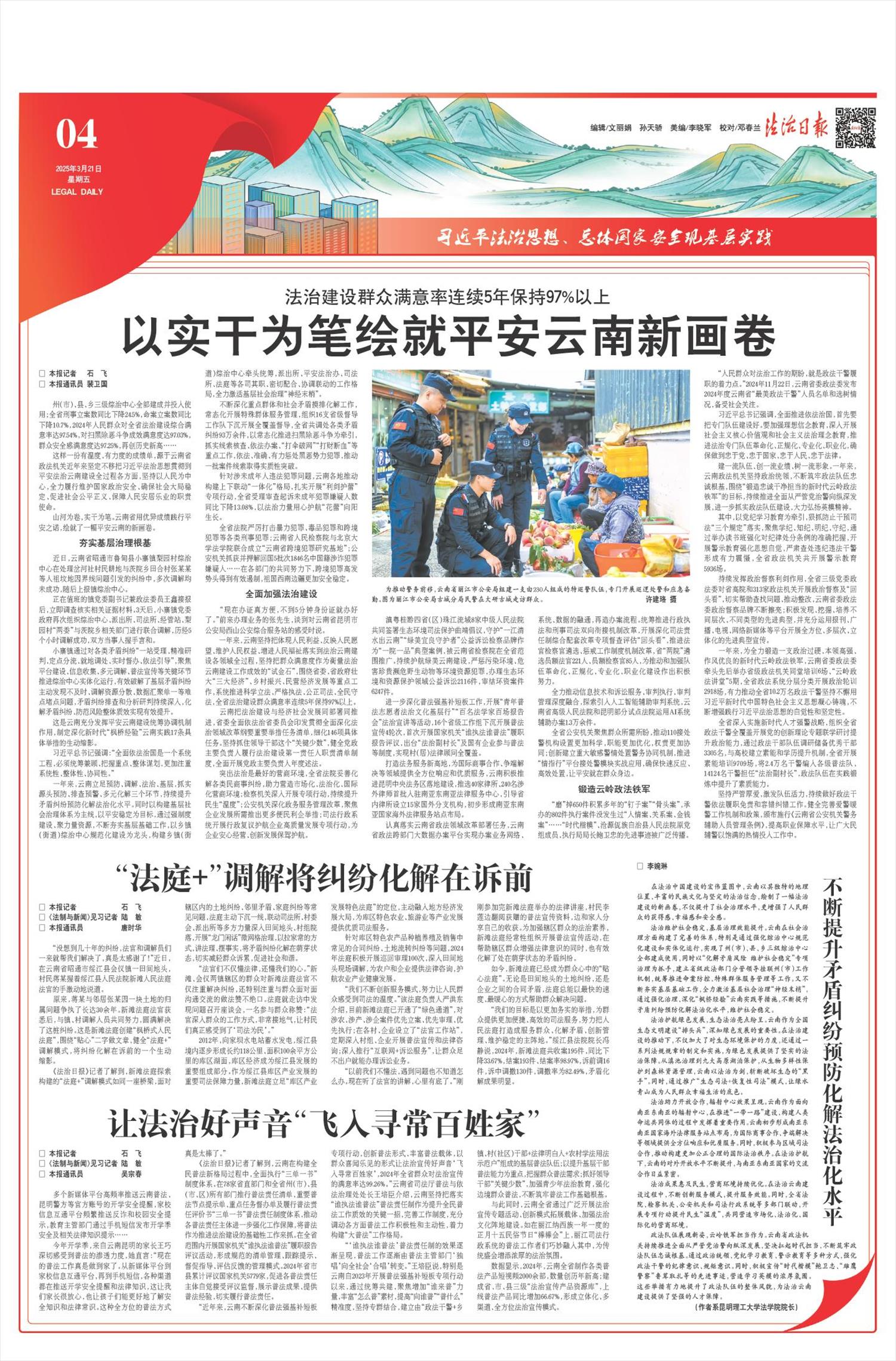 全球新闻快报，聚焦全球动态，解读全球热点——2025年1月30日新闻摘抄，全球新闻快报，聚焦全球动态，热点事件解读——每日新闻摘要（2025年1月30日）