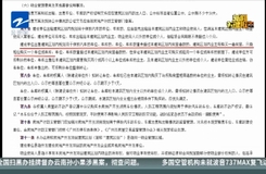 今日新闻摘要主要内容摘抄，今日新闻摘要核心内容提炼出的标题，今日热点新闻摘要速递