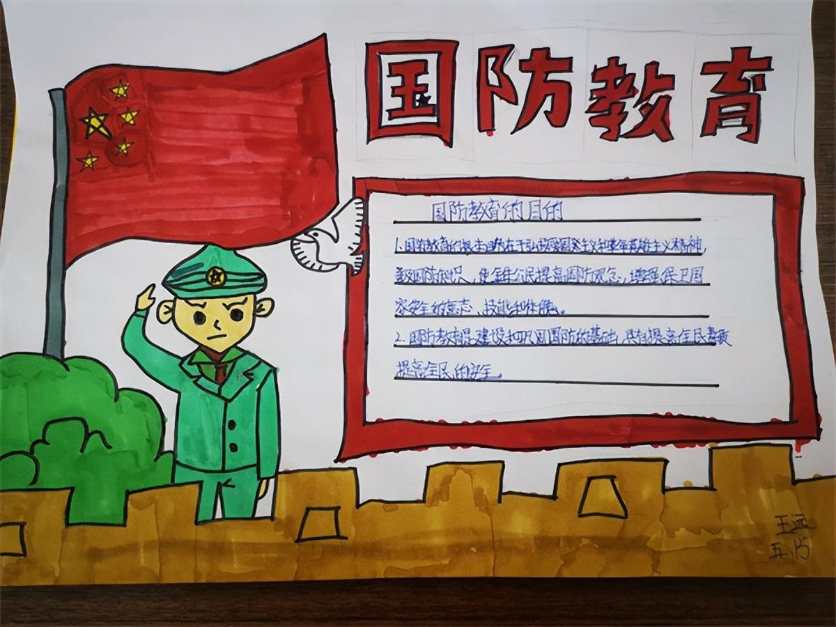 国防故事官网，传承英雄精神，弘扬国防文化，国防故事官网，传承英雄精神，弘扬国防文化主旋律