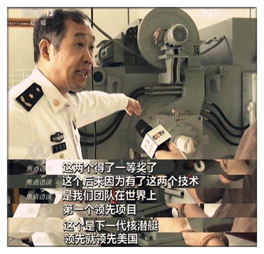 核潜艇属于哪一领域，核潜艇所属领域，军事科技或海洋工程领域