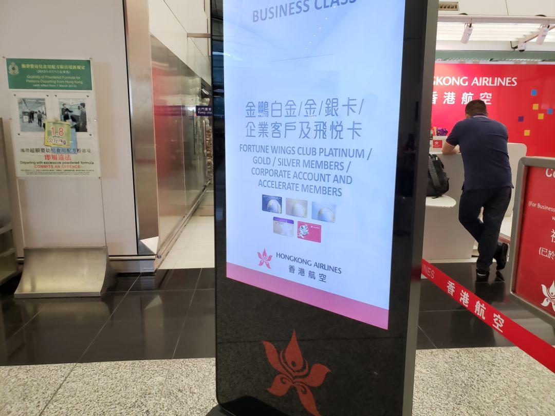 香港今晚开奖结果
