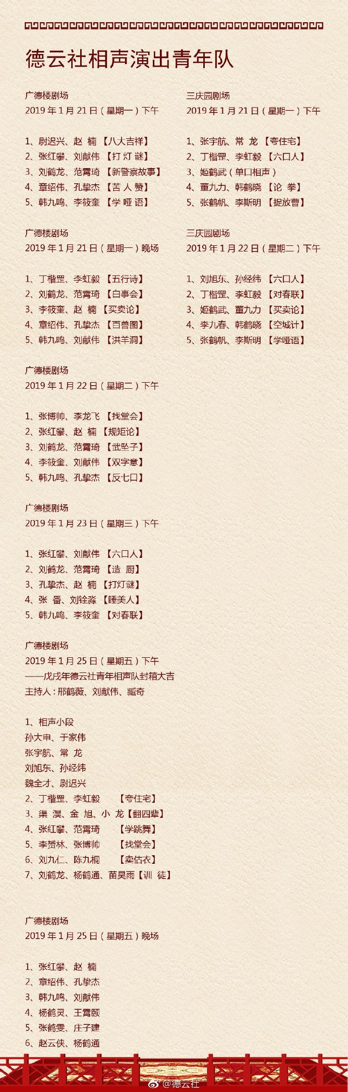 CCTV7军事农业频道节目表详解，CCTV7军事农业频道节目表全面解析