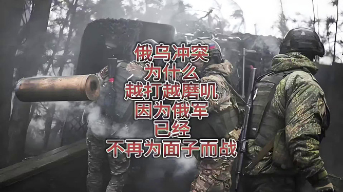 俄乌战争是正义的吗？，俄乌战争，正义之争还是冲突之困？