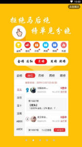 探索未知领域，7777788888新版跑狗现象，探索未知领域，揭秘新版跑狗现象 7777788888