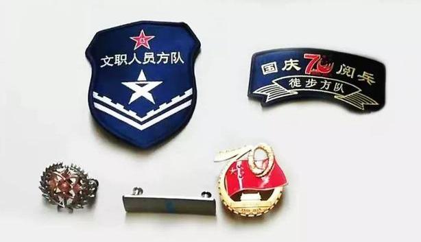 国庆70周年阅兵中的方阵概览，国庆70周年阅兵方阵全景概览