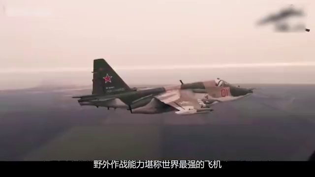 A-10攻击机的暴力美学，空中力量的独特代表作，A-10攻击机，空中力量的暴力美学代表
