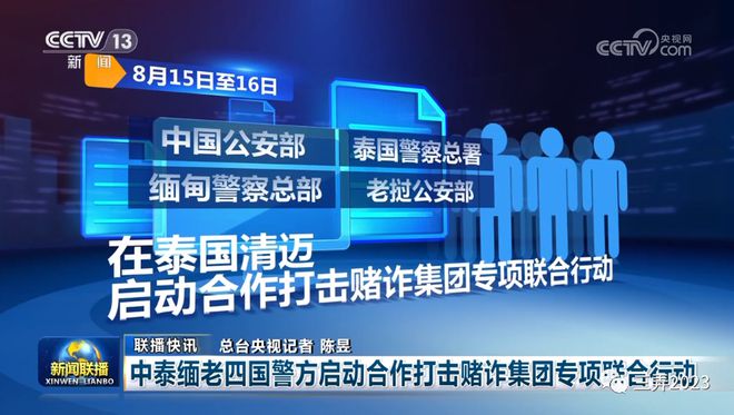 台海动态，最新消息新闻联播报道，台海最新动态，新闻联播报道揭秘最新消息