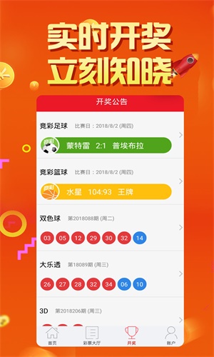 揭秘王中王刘伯温四肖一码传奇故事，刘伯温四肖一码传奇故事揭秘