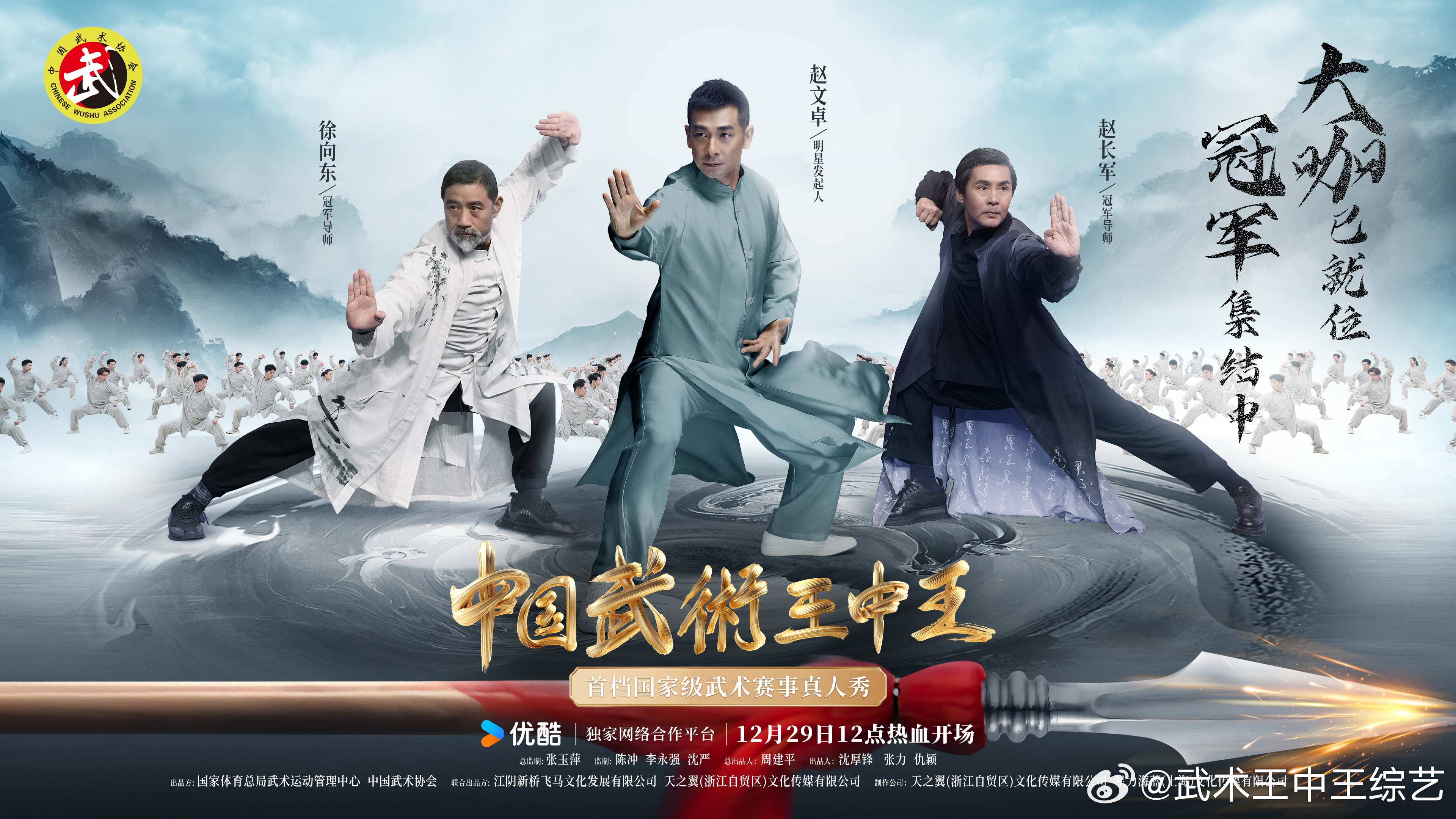 武林高手王中王与神秘生肖的传奇对决，武林高手王中王与生肖神秘对决传奇
