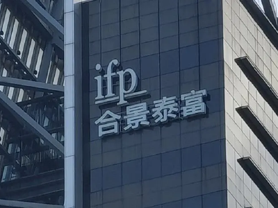 澳门精准三肖三码三期内必开官方——揭秘与探讨，澳门精准三肖三码三期揭秘与探讨，真相揭秘内幕！
