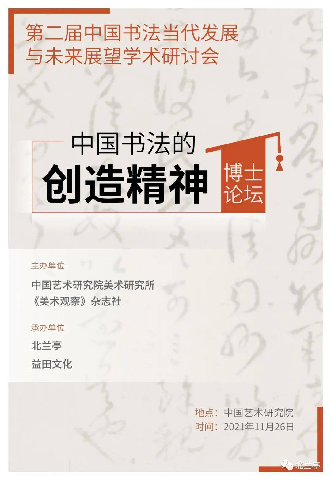 探索刘伯温的智慧，解读第26期生肖彩票中的奥秘，刘伯温智慧解读，第26期生肖彩票奥秘探索