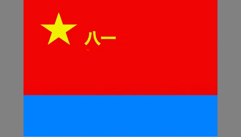 中国人民解放军军旗图片大全，荣耀与力量的象征，中国人民解放军军旗图片大全，荣耀与力量的永恒象征
