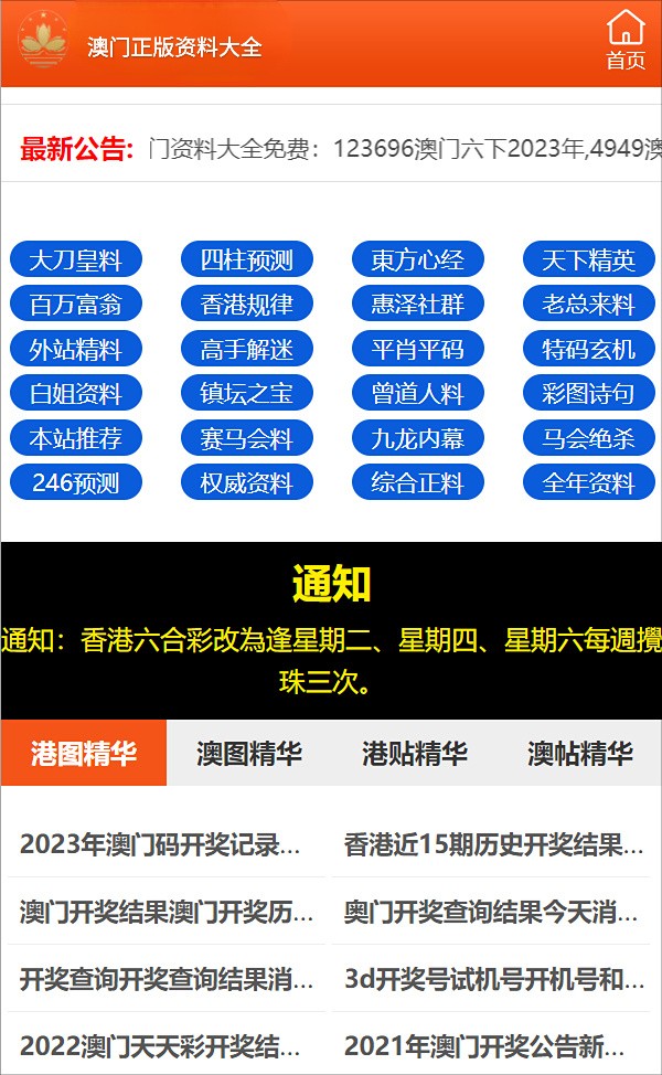 澳门最准资料三肖三码，揭秘与探讨，澳门揭秘，精准三肖三码资料探讨