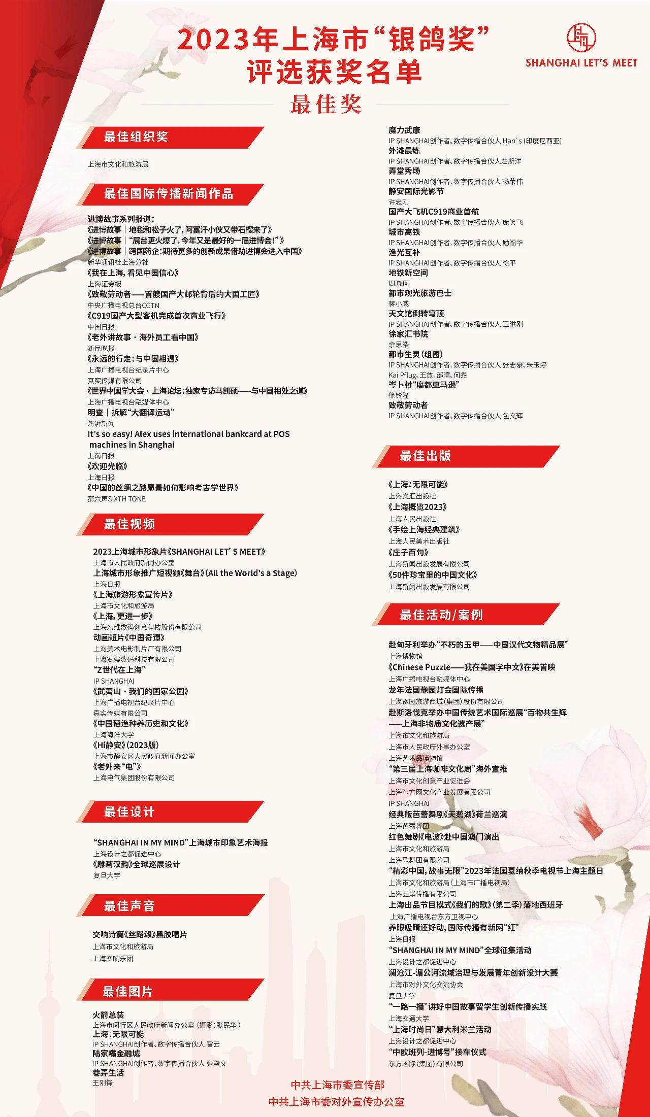 彩票背后的故事与启示