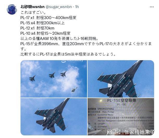 霹雳21与霹雳17，谁更胜一筹？，霹雳21与霹雳17，谁的技术更胜一筹？