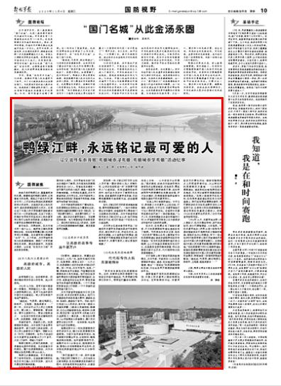 朝鲜人民军军歌歌词，荣耀与力量的赞歌，朝鲜人民军军歌，荣耀与力量的颂歌