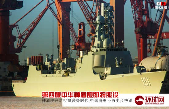 郑州舰服役图片，见证中国海军力量的崛起，郑州舰服役见证中国海军力量的崛起与壮大
