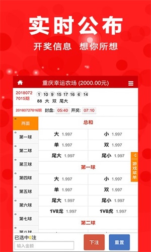 澳门三肖三码期期准精选