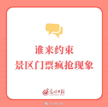 管家姿王中王一肖三码，揭秘背后的故事与意义，揭秘管家姿王中王一肖三码背后的故事与深层含义