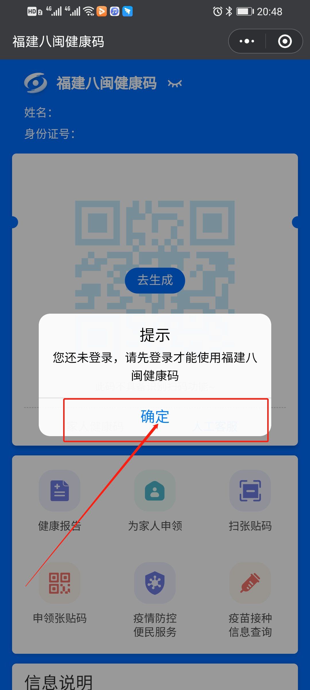 新澳最新开门奖历史记录