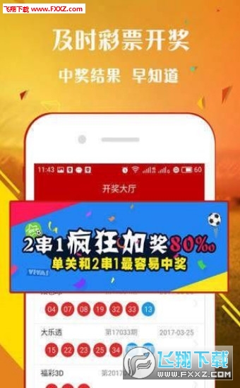一肖免费中特王中王，揭秘彩票背后的秘密，揭秘彩票秘密，一肖免费中特王中王独家解析彩票背后的真相
