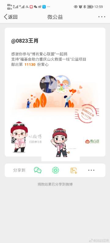 王中王一肖中特0149，探寻特殊数字背后的故事，探寻特殊数字王中王一肖中特0149背后的故事