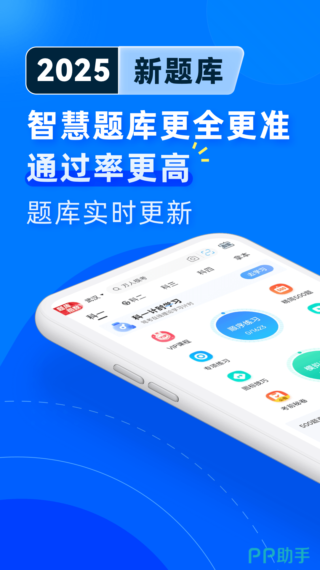 迈向未来，探索2025全年资料免费大全的优势，迈向未来，探索免费全年资料的无限优势