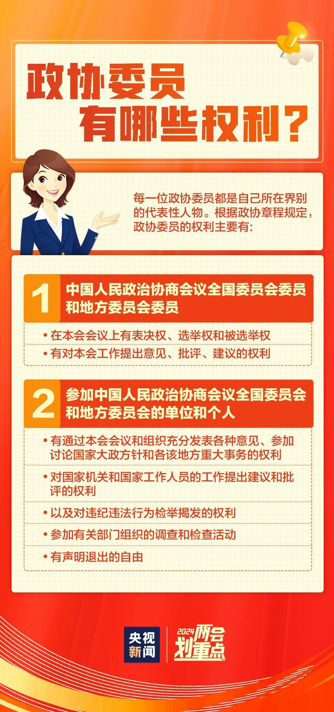 王中王平特一肖消图，探索与解析，王中王平特一肖消图解析探索