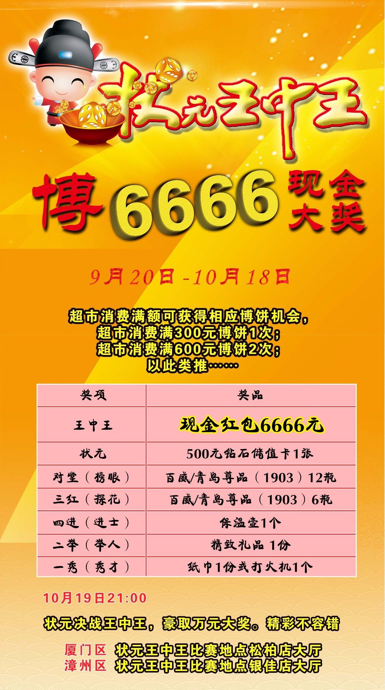 王中王一肖三码，揭秘背后的故事与意义，揭秘王中王一肖三码背后的故事与深层含义