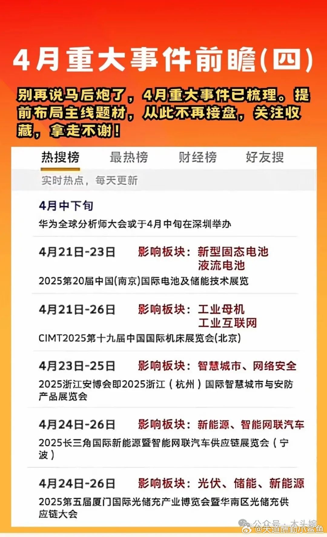 最新新闻国内大事件及评论，国内最新大事件新闻与评论概述